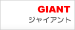 GIANT/WCAg@]